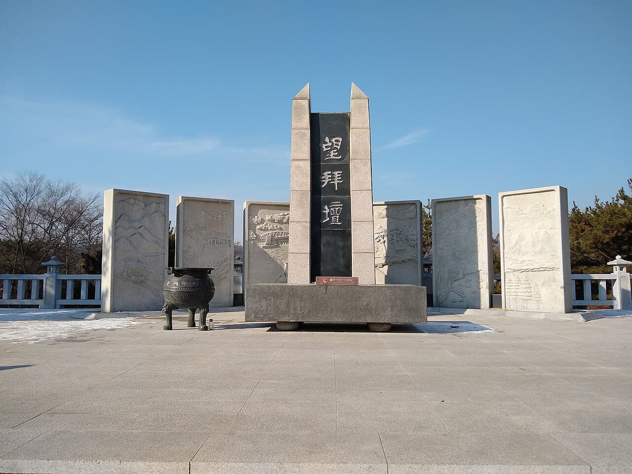 The peace altar and windblown ribbons at Imjingak near the Korean DMZ in Paju.